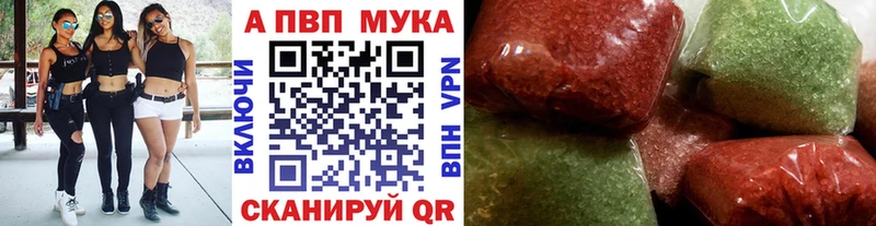 Alpha PVP VHQ  Новая Ляля 