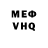 Альфа ПВП VHQ Lillian DeWill