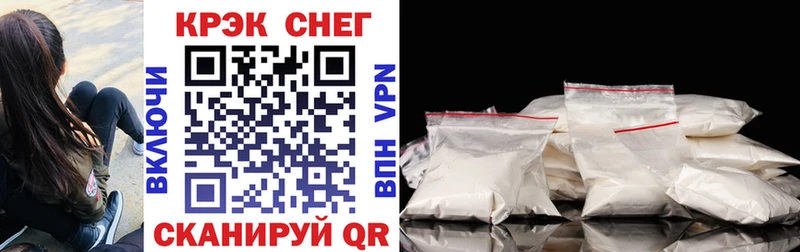КОКАИН 99%  Новая Ляля 