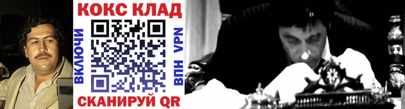 КОКАИН FishScale Новая Ляля