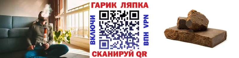 ГАШИШ гарик  Новая Ляля 