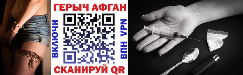 сайты даркнета как зайти  Новая Ляля  ГЕРОИН афганец 