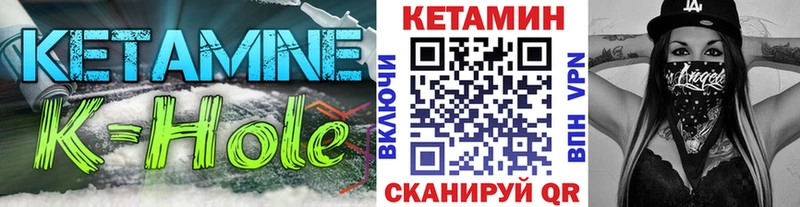 КЕТАМИН VHQ  Новая Ляля 