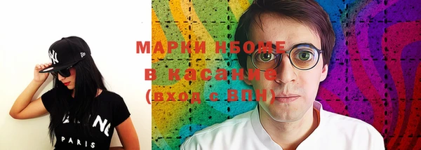 mdma Медногорск