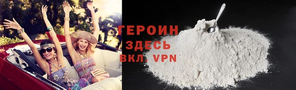 spice Сосновоборск