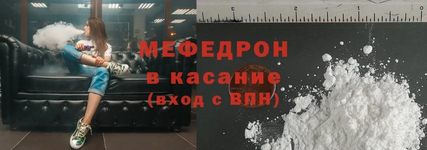 mdma Медногорск