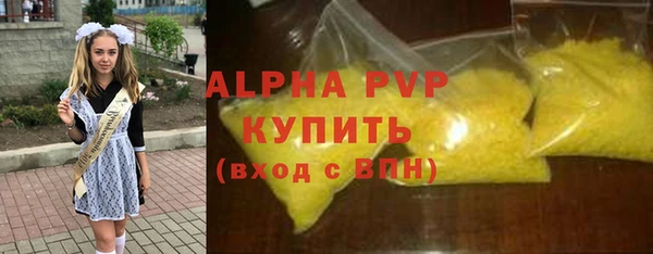 соль ск Медвежьегорск