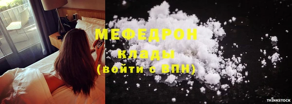 mdma Медногорск