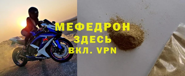 соль ск Медвежьегорск