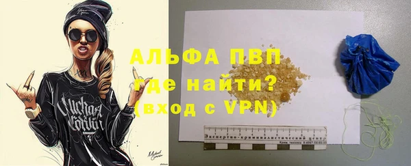 спиды Мегион