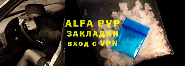 ALPHA-PVP Ельня