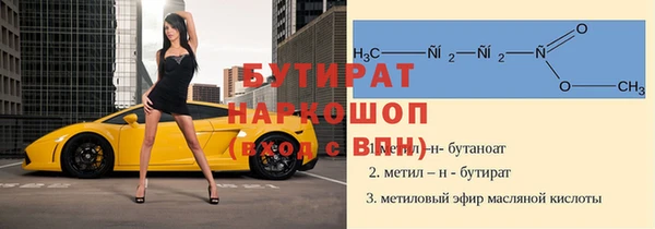 mdma Медногорск