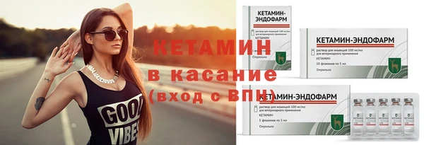 молекула духа Сосновый Бор