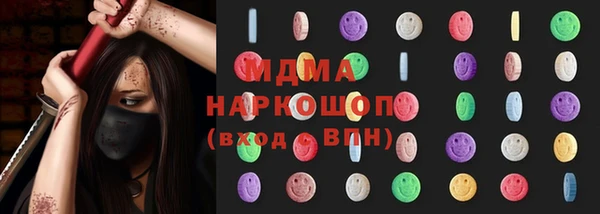MESCALINE Сосновка