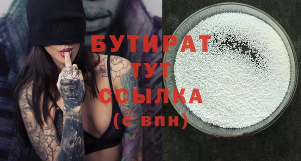 хмурый Магас