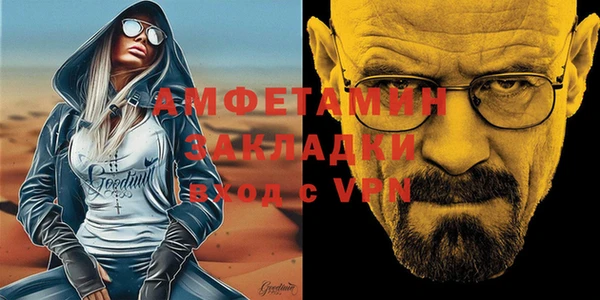 mdma Медногорск