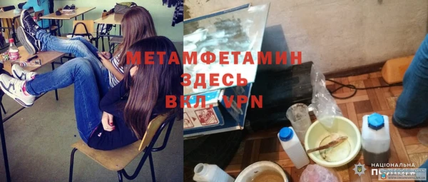 а пвп мука Майский