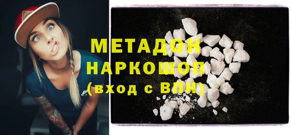 спиды Мегион