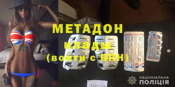 спиды Мегион