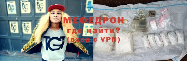 прущие грибы Балахна