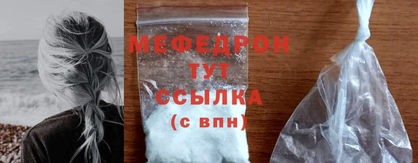 спиды Мегион