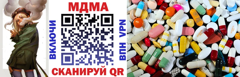 MDMA молли  Новая Ляля 