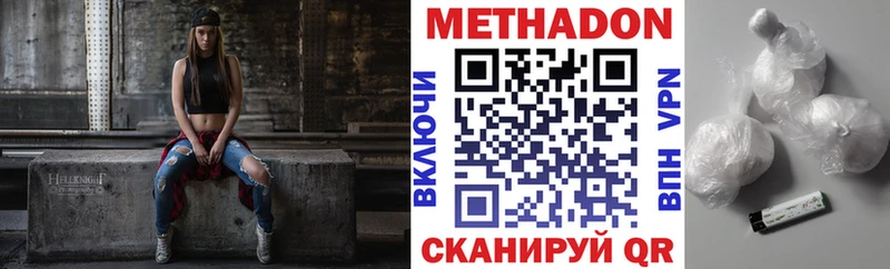 ссылка на мегу Новая Ляля Метадон мёд
