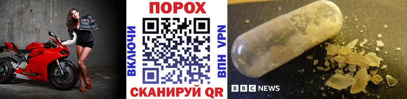 Метамфетамин Methamphetamine  где купить наркотик  Новая Ляля 