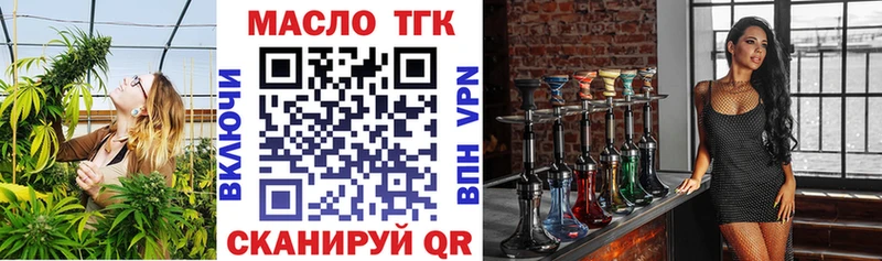Дистиллят ТГК вейп  Новая Ляля 