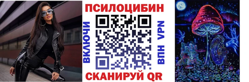 Псилоцибиновые грибы GOLDEN TEACHER  Новая Ляля 